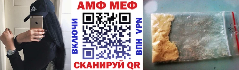 Amphetamine 97%  Купить  Красный Холм 