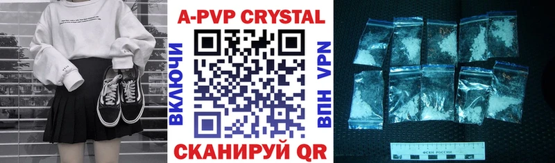 А ПВП VHQ Красный Холм