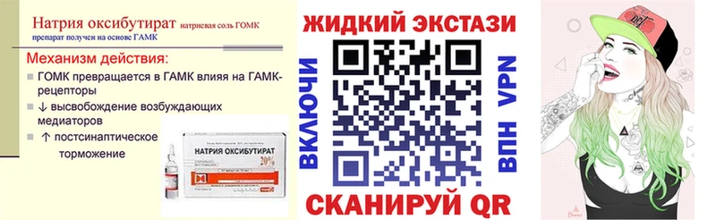 Купить где  Красный Холм  БУТИРАТ 99% 