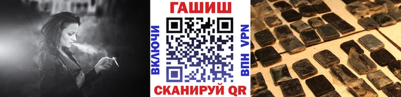 Купить где  Красный Холм  Гашиш hashish 