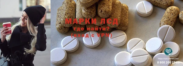 гидропоника Вязники