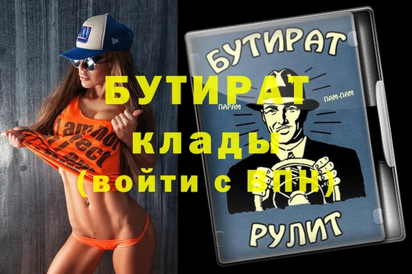 гидропоника Вязники