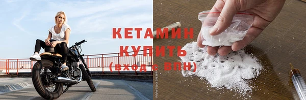 ECSTASY Горнозаводск