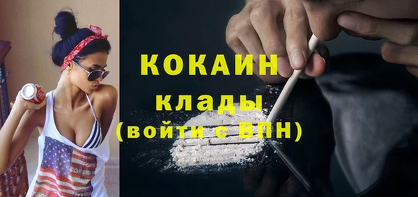 ECSTASY Горнозаводск