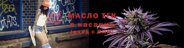 прущая мука Горно-Алтайск
