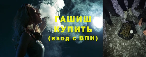 2c-b Володарск