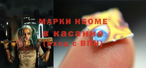 экстази Вяземский