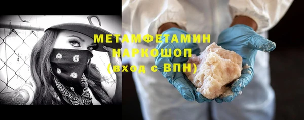 гашик Вязьма