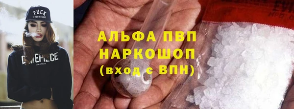 экстази Вяземский