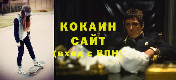 ECSTASY Горнозаводск