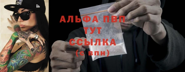 гидропоника Вязники