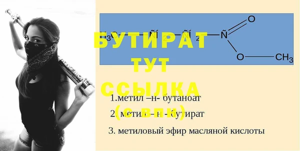 экстази Вяземский