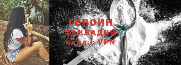 гидропоника Вязники