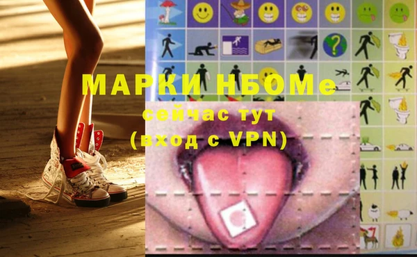 ECSTASY Горнозаводск