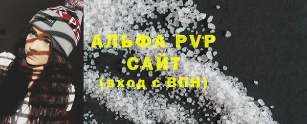 мдма Волоколамск