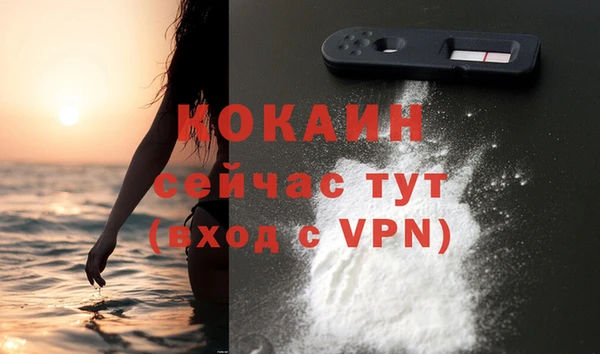 прущая мука Горно-Алтайск