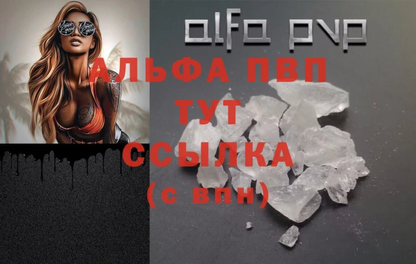 прущая мука Горно-Алтайск