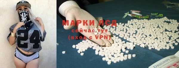 экстази Вяземский