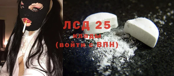 марки nbome Волосово