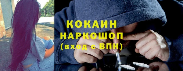 прущая мука Горно-Алтайск