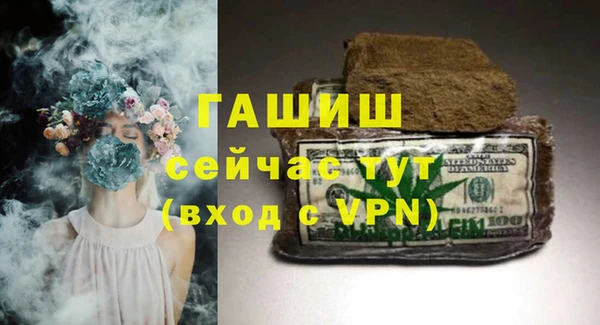 гашик Вязьма