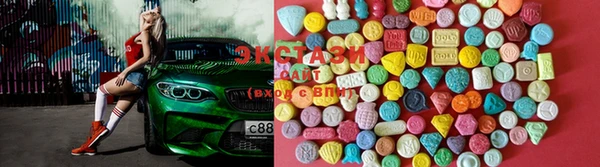 экстази Вяземский