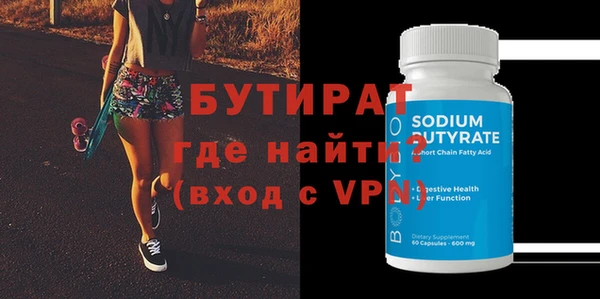 ECSTASY Горнозаводск