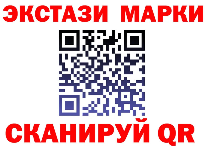 Ecstasy Punisher ССЫЛКА дарк нет omg Красный Холм