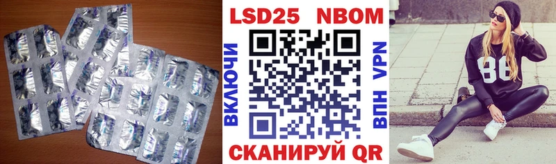 LSD-25 экстази кислота  Купить закладки  Красный Холм 
