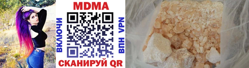 МДМА VHQ  Купить  Красный Холм 