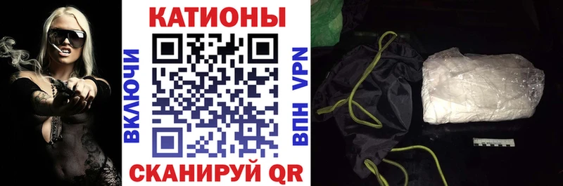 Мефедрон мука  Купить где  Красный Холм 