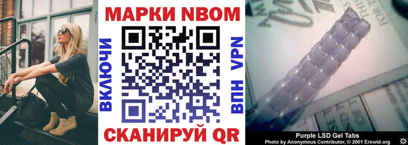 Наркотические марки 1,8мг  Купить закладки  Красный Холм 
