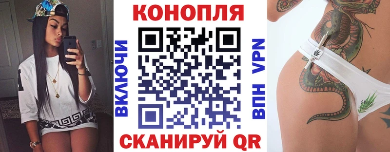 Купить закладки Красный Холм Шишки марихуана Bruce Banner